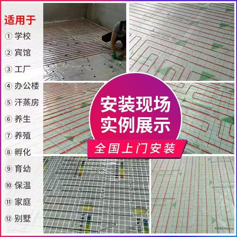 咸丰县 石墨烯电地暖公司哪家好？售后保障深度解析